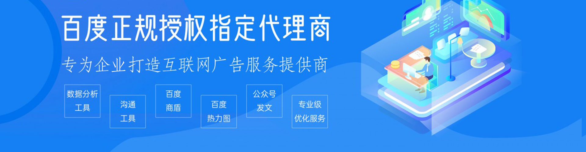 赤坎信息流开户